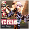 DokiMobs Iron_Golem